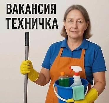 уборщица на час: Уборка помещений, | Генеральная уборка, | Квартиры — 2