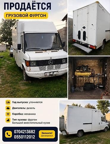 Honda : 1994 г., 2.4 л, Механика, Фургон — 1