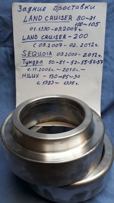 Салон үчүн аксессуарлар: Изготовлю проставки алюминиевыедля увеличения дорожного просвета — 8