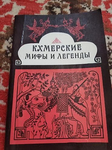 Сборник книг по философии и эстетике 1) «Философия Гегеля и — 7