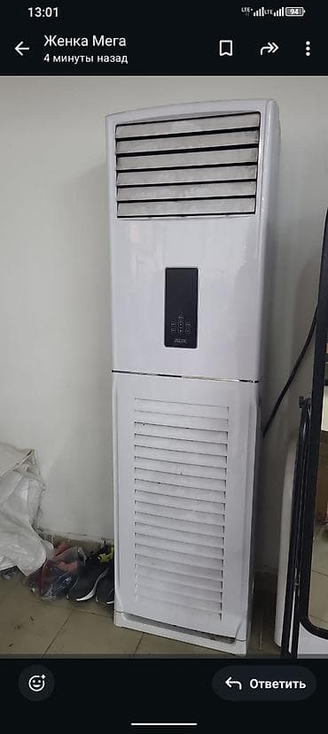 солнычный свет: Напольный кондиционер-колонна AUX - Тип: колонный (напольный) — 2