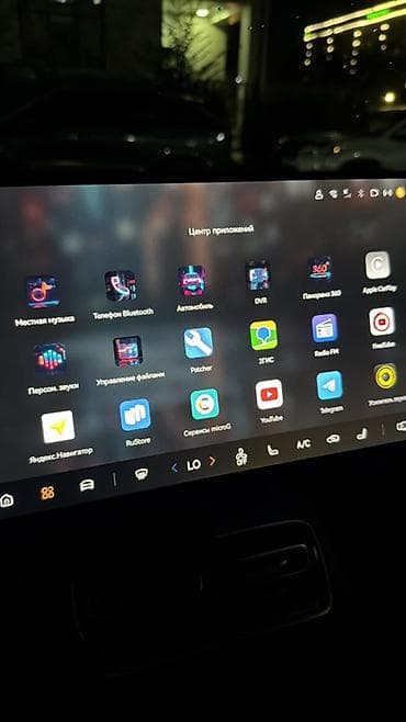 aiphone 13: 100% русификация мультимедийной системы CHANGAN Q05 (модель 2026 года) — 3
