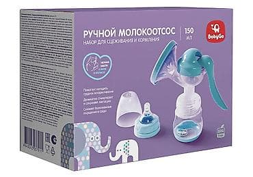 одноразовый простыня: Молокоотсос, Б/у — 3
