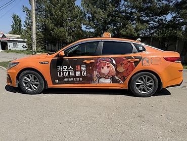 передняя балка камаз: Kia K5: 2019 г., 2 л, Автомат, Газ, Седан — 6