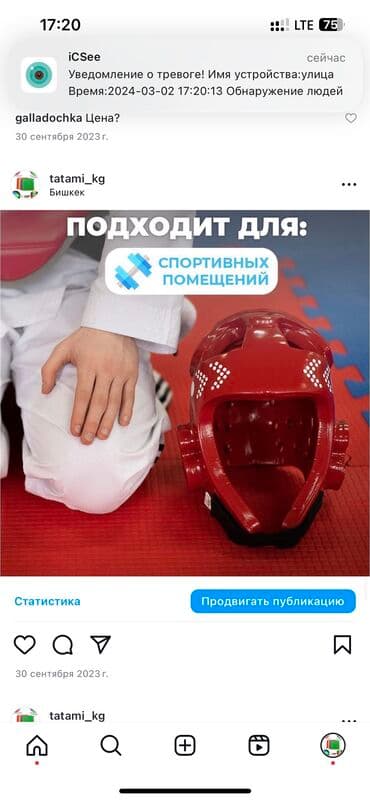 резиновой крошки цена: Татами маты пазлы 
Оптом в розницу 
И на заказ 
От 2х см толщины — 5