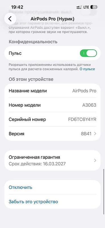 hyper x cloud: Беспроводные вакуумные наушники, Apple, Airpods Pro 3, Б/у — 5
