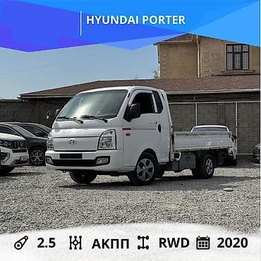 Hyundai Porter: 2020 г., 2.5 л, Автомат, Дизель at lalafo.kg Hyundai Porter: 2020 г., 2.5 л, Автомат, Дизель