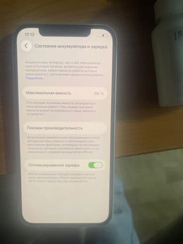 аирподс макс: IPhone 13 Pro, Б/у, 256 ГБ — 1