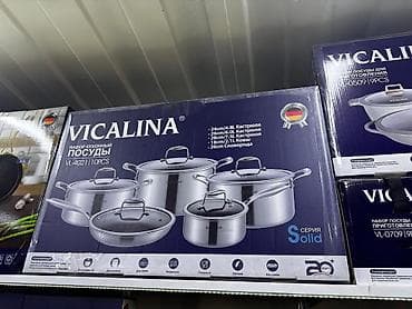 dinner table: Набор кухонной посуды Vicalina VL-4021, серия Solid — 10 предметов из — 1
