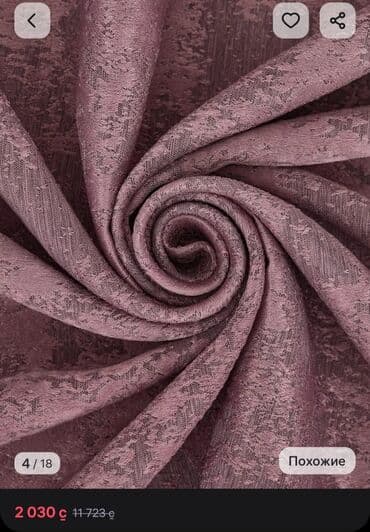 русские художники: Блэкаут, Готовое изделие, Новый, Для детской, Для спальни — 1