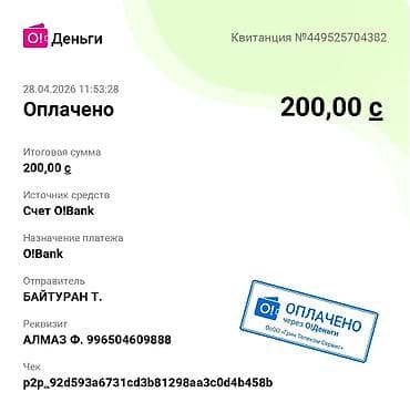 Велосипеды: Шоссейный велосипед, Tsunami, Рама L (172 - 185 см), Б/у — 2