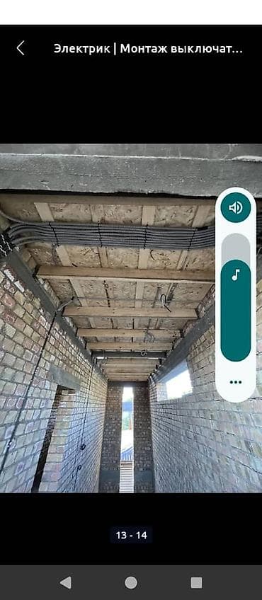 Услуги по строительству и ремонту: Электромонтажные работы под ключ Профессиональный монтаж и — 9