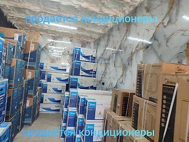 осушитель воздух: Кондиционеры Midea - Типы: сплит‑системы (настенные) с инверторным — 1