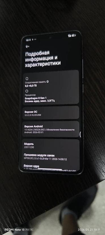 led matrix panel: Xiaomi, 12, Б/у, 256 ГБ, 2 SIM — 2