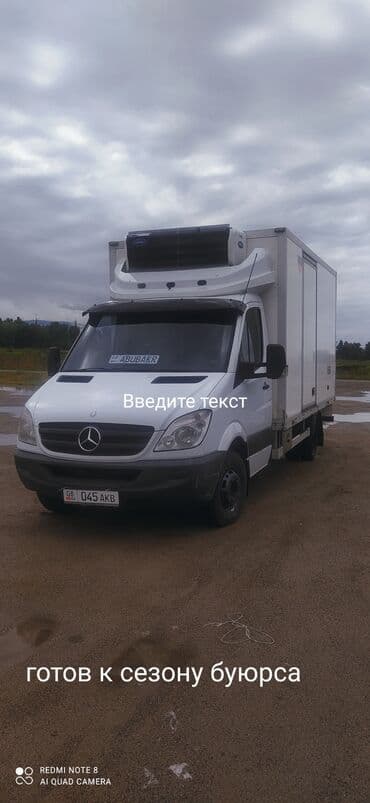 пластиковые контейнеры с крышкой купить бишкек: Бус, По региону, По городу, По стране, с грузчиком — 5