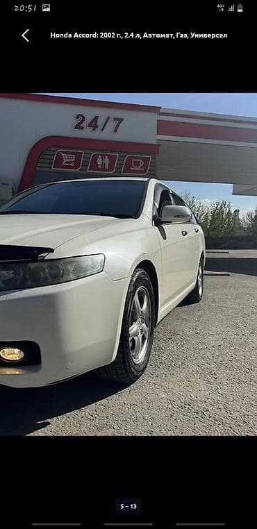 srs: Honda Accord: 2002 г., 2.4 л, Автомат, Газ, Универсал — 3