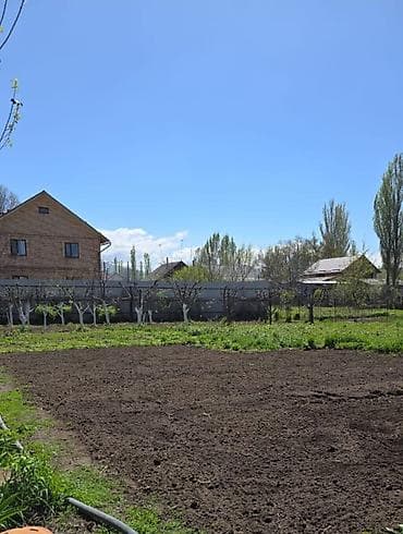 товары для бизнеса: 9 соток, Для строительства, Красная книга — 4