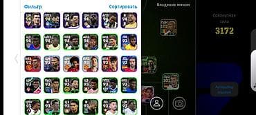 диск фифа 25: Акк efootball цена договорная — 6