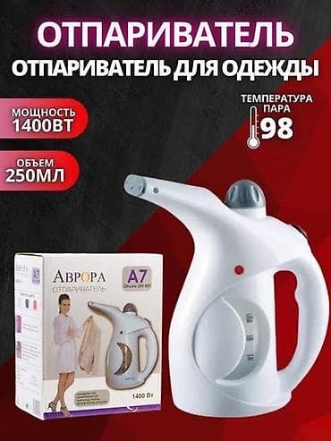 жумш: Буу менен жумшарткыч Кол менен — 1