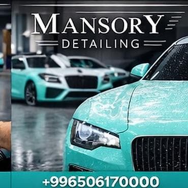 black shark pro: Автодетейлинг Mansory Detailing Профессиональный комплекс работ по — 1