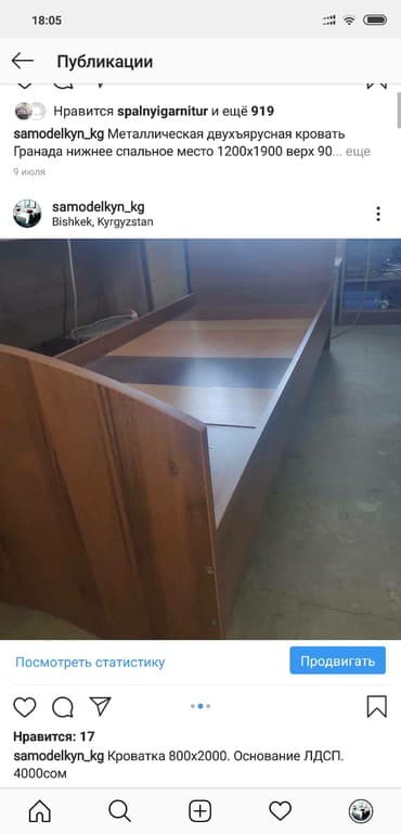 манеж детский фото цена: Кровати в Наличии и на заказ. цена от 15000сом. доставка и установка — 5