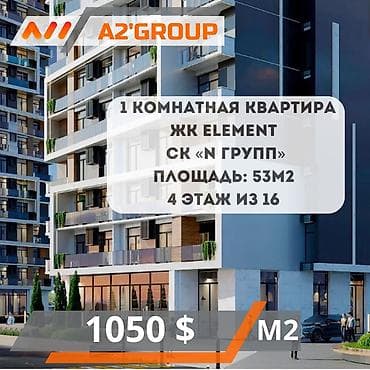 1 комната, 53 м² at lalafo.kg 1 комната, 53 м²