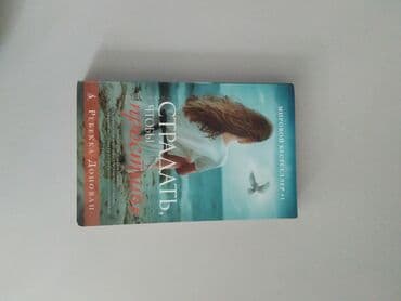 книга английский язык: Кыргызская литература, 11 класс, Новый, Платная доставка, Самовывоз, Бесплатная доставка — 2