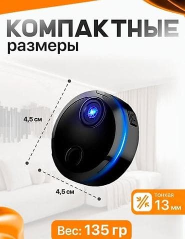 датчик на движение: Мини-камера наблюдения с широким углом и датчиком движения - — 1