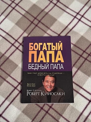 германии немецкий: По 170 с — 2