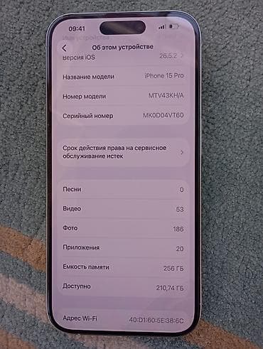 iphone 8 pluse: IPhone 15 Pro 256 ГБ, цвет белый телефон полный баары иштейт Кореядан — 2