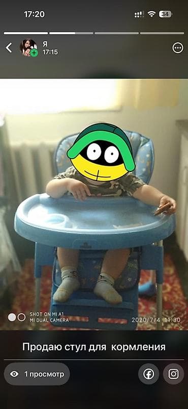 Стульчик для кормления, Peg perego, Трансформер, цвет - Голубой
