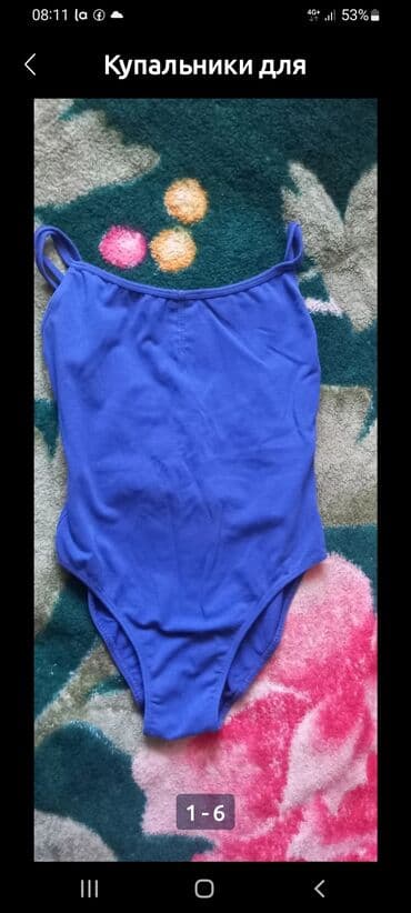 купальник для художественной: Хореографические детские купальники — 4