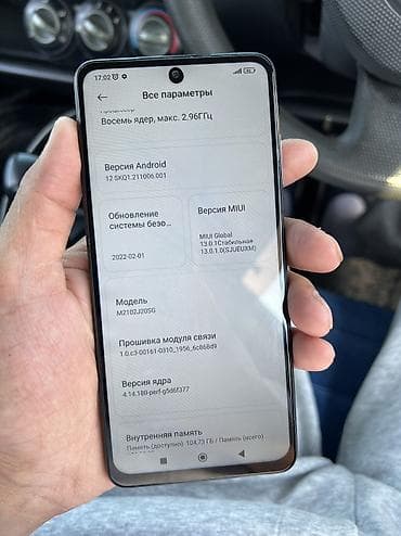 s21 plus: Poco X3 Pro, 128 ГБ, цвет - Серый, 2 SIM — 9
