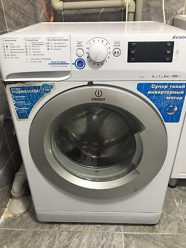 Стиральная машина Indesit Innex NSD 86 (фронтальная загрузка)