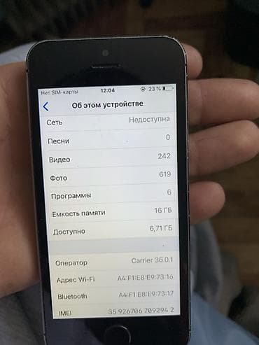 а 10 с: IPhone 5s, Б/у, 16 ГБ, Space Gray — 6