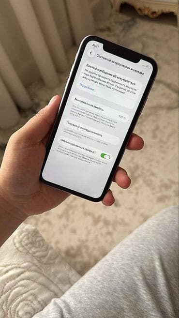 13 про айфон купить: IPhone 11, 64 ГБ — 3