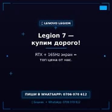 surface laptop 7: Категория: Ноутбуки Lenovo Параметры: Игровой ноутбук Сервис скупки — 1