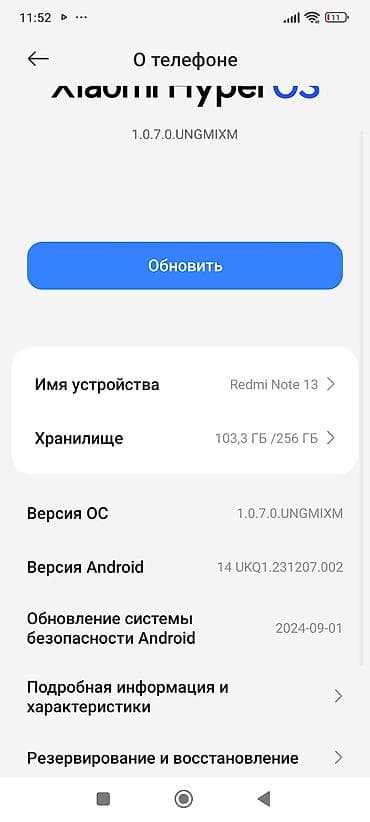 microsoft xbox: Xiaomi, 13, 256 ГБ, цвет - Черный — 2