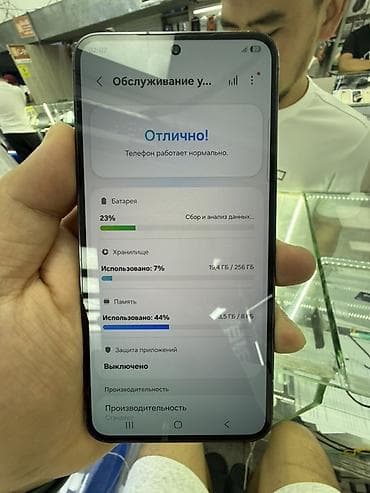 Техника и электроника: Samsung Galaxy S23, Б/у, 256 ГБ, цвет - Серый, 1 SIM, eSIM — 8