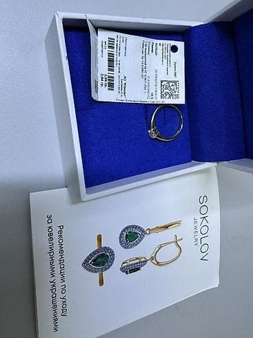 бижутерия сойко: Кольцо, Помолвочное, Женские — 2