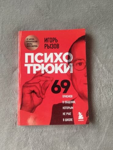 гдз полный курс математики 2 класс узорова нефедова: 🔥 Топовые книги для саморазвития — от 100 сом! Оптом ещё дешевле 🔥 — 12