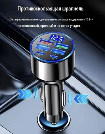 купить бу зарядное устройство для автомобильного аккумулятора: Супермногофункциональное автомобильное зарядное устройство 960 Вт — 7