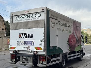 actros: Продаю Рефрижераторный грузовик Mercedes-Benz Atego Объем-4.3 — 9