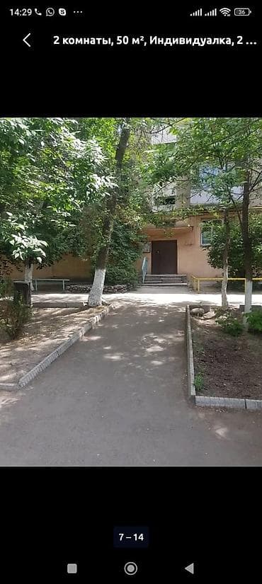 стоимость жилья в бишкеке: 2 комнаты, 48 м², Индивидуалка, 2 этаж, Косметический ремонт — 1