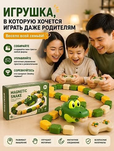 palm tungsten e2: 🐍 Магниттик жыланча — балдарга да, чоңдорго да кызыктуу оюн! 🎮 Пульт — 2