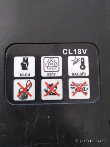 ddr3 памяти ноутбука: Батарейка на шуруповёрт — 2