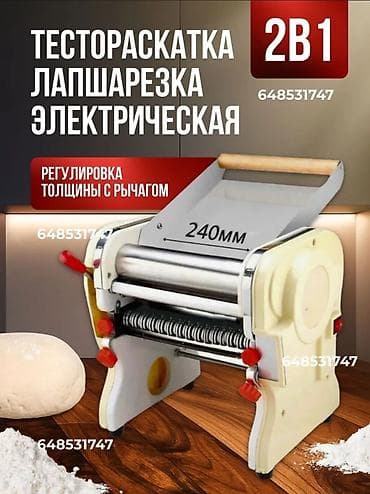 Оборудование для производства: Электрическая лапшерезка TriTower - Назначение: раскатка теста и — 5