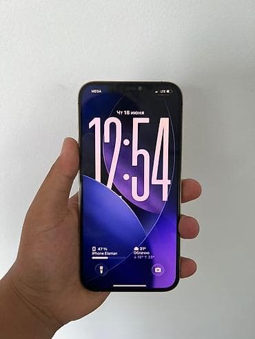 IPhone 12 Pro Max, 128 ГБ, Алтын