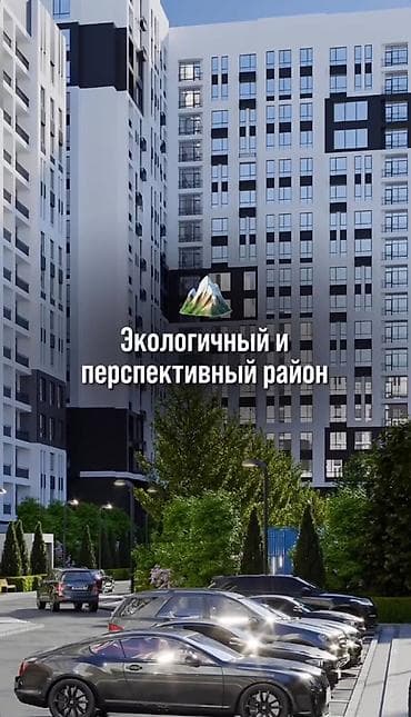 квартиры в росрочку: 2 комнаты, 64 м², Элитка, 15 этаж — 4