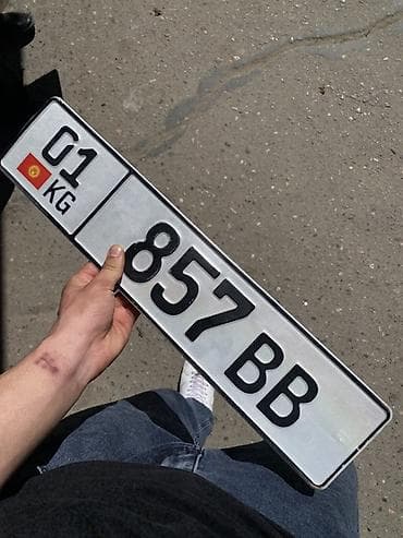 Утерян гос номер 01KG857BB г.Бишкек Ленинский район, очень сильно at lalafo.kg Утерян гос номер 01KG857BB г.Бишкек Ленинский район, очень сильно